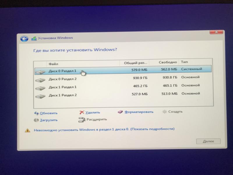 На какой диск установить windows