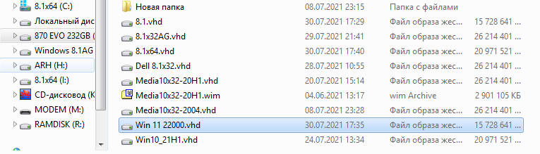 Как установить Windows 11