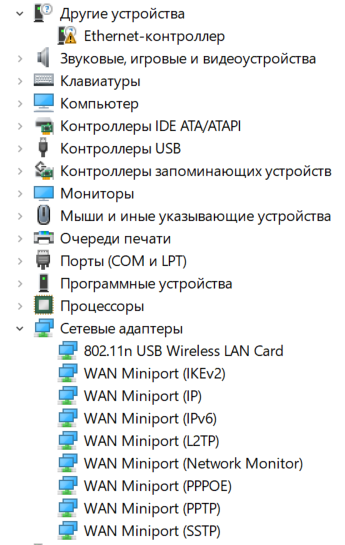 Не работает проводной интернет, прошу, помогите Windows 10 pro