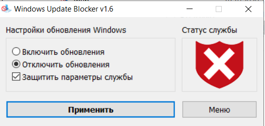 Не получается Обновить Windows 10