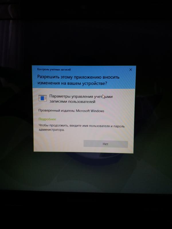 Можно ли переустановить Windows 10 без прав администратора