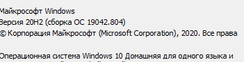 Не скачиваются приложения в microsoft store windows 10 64x не пиратская