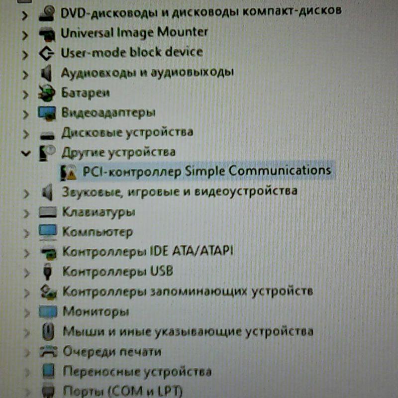 Поддержка материнской платой на 1155 windows 10