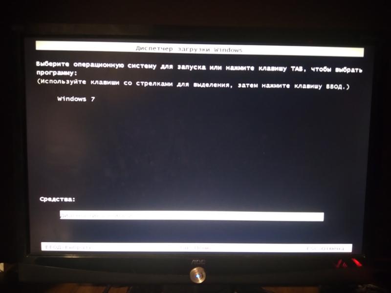 Ошибка при загрузки Windows 7