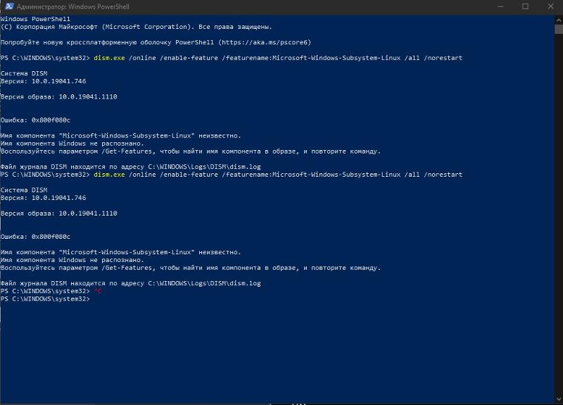 Подсистема Linux на Windows 10 не включается В включении и отключении компонентов из ПУ отсутствует компонент WSL