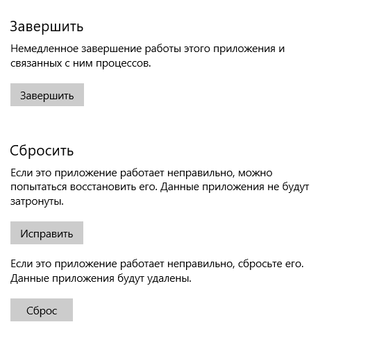 Windows 10 меняет цвета фото