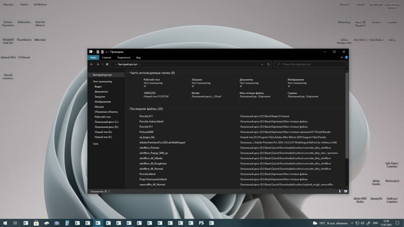 Пропали иконки и картинки ярлыков после переустановки windows 10