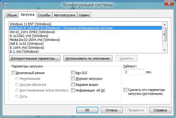 Если в ноутбуке стоит m2 ssd и Hdd с какого именно идет загрузка винды и кто из них отвечает за за загрузку системы винды