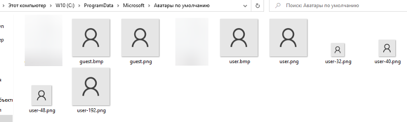 Можете скинуть серую версию аватарки для винды