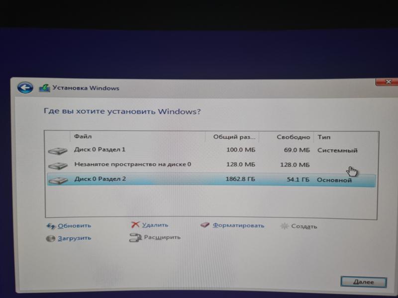 Windows 10 помогите с переустановкой