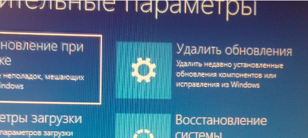 Проблема после обновления 10 винды