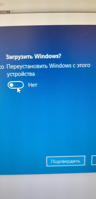 Что значит эта кнопка при переустановке Windows