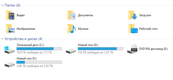 Установка windows 10, Диск C