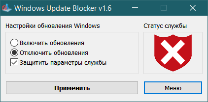 Можно ли отключить обновления на Windows 10