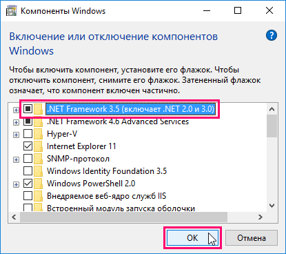 Net framework 3.5 sp1. Как установить Framework 3.5. Компонент виндовс net Framework 3.5 для чего. Ошибки установки .net Framework 3.5. Как установить net Framework 3.5 sp1.
