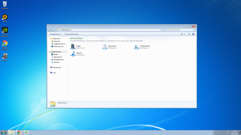 Как сделать нормальную картинку windows, после переустановки стало так