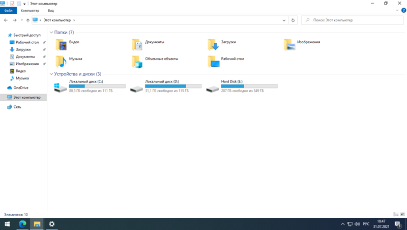 ОС на новым SSD а на старым HDD не удаляется папка Windows