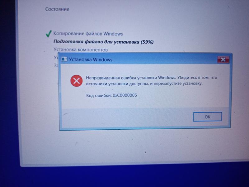 Не устанавливается windows 7 на ноутбук samsung