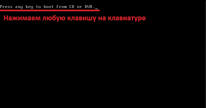 Ошибка при установке винды bootmgr is missing press ctrl alt del to restart