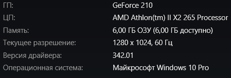 Сколько времени займёт установка Windows 10 с флешки на моём ПК