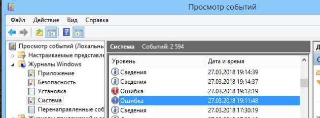 ПОСЛЕ УСТАНОВКИ ДРАЙВЕРОВ ДОЛГО ГРУЗИТЬСЯ ЗАПУСК ВИНДОВС
