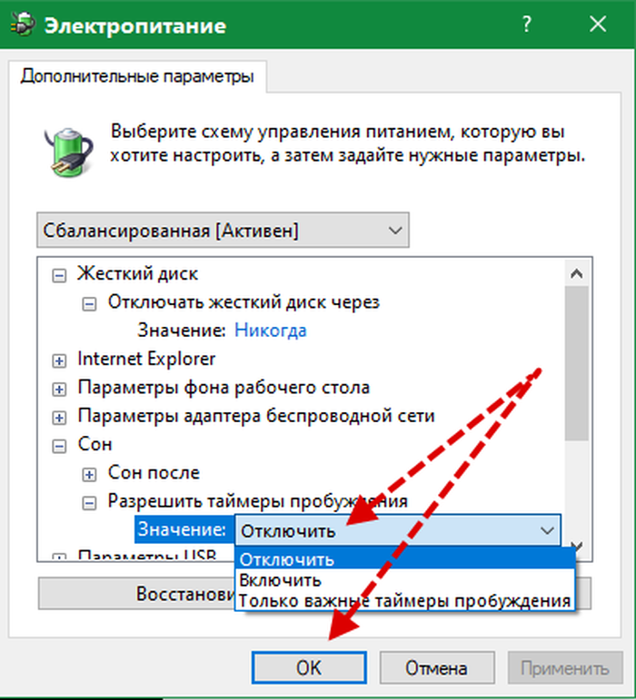 Как вывести из спящего режима. Как выйти из спящего режима на Windows 10. 10 Windows как выйти из спящего режима выход. Woopker d10ok убрать.