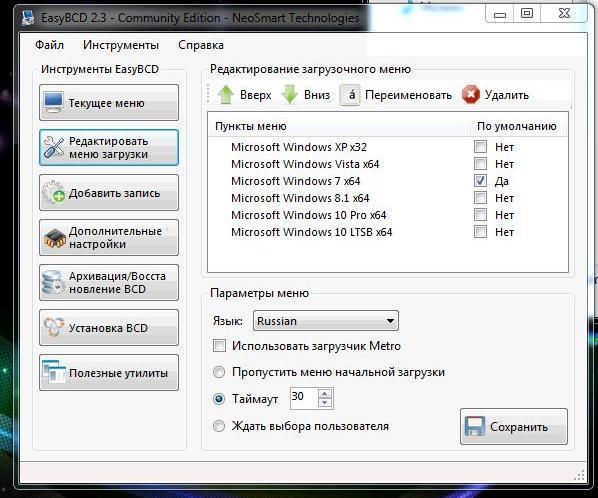 Проблема с запуском Windows и HDD SSD или BIOS - 1