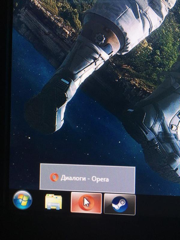 Помогите разобраться в Windows7