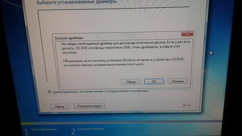 Где взять драйвера для Windows 7