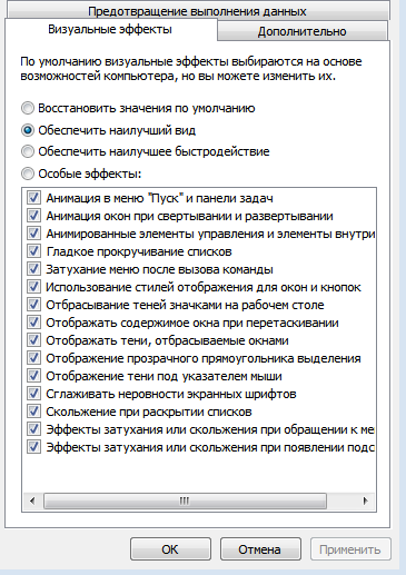 После переустановки Windows 7 возникла проблема