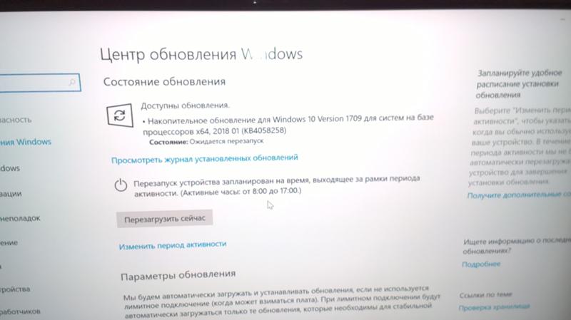 Обновления на windows 10 зависли