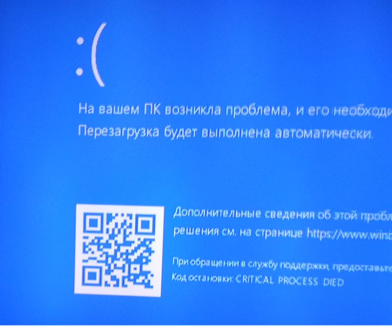 Как исправить ошибку СИНИЙ ЭКРАН Windows 10 Ntoskrnl Exe 175510
