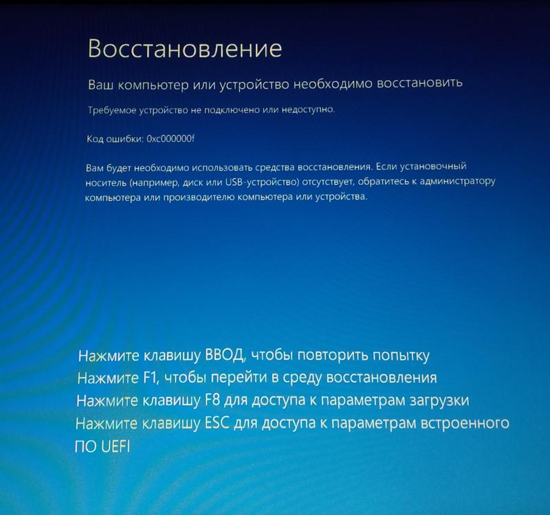 Не запускается Windows10 Что делать Кто знает