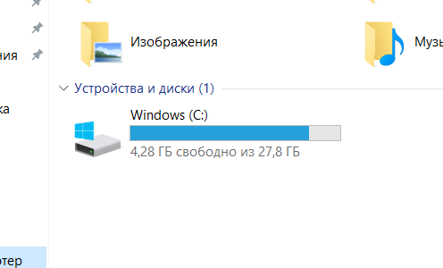 Как правильно установить виндовс 7 на нетбук с UEFI
