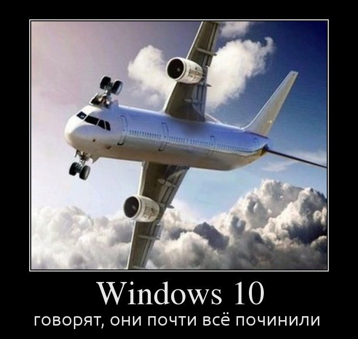 Переустановка Windows 10 - 1