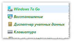 Можно ли виндовс на флешку установить