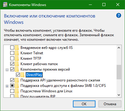 Windows Server 2016 не знаю как ставить directx