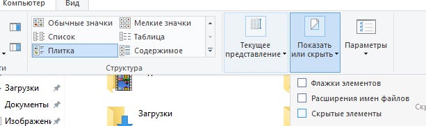 У меня винда 10 ничего не пойму