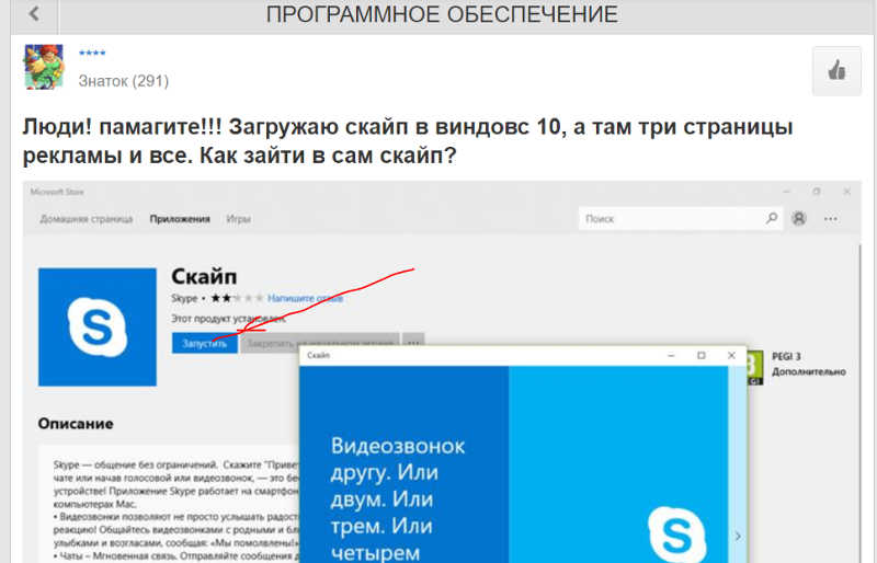 После смены пароля не работает outlook на телефоне