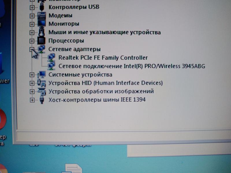 Windows 7 не работает 7 1