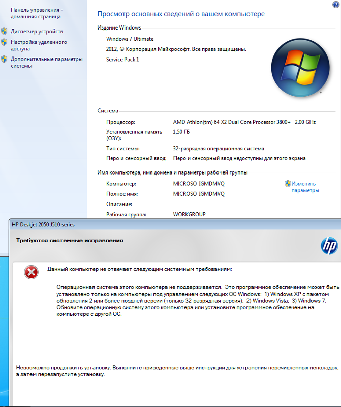 Вопрос по поводу Windows 7