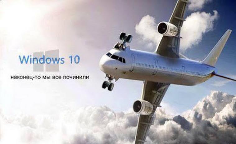 Подскажите по Windows 10