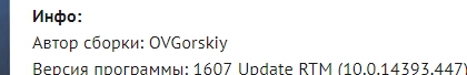Что за бред в инети с Windows 10 pro
