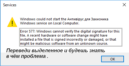 Помогите включить центер обиспечение виндов