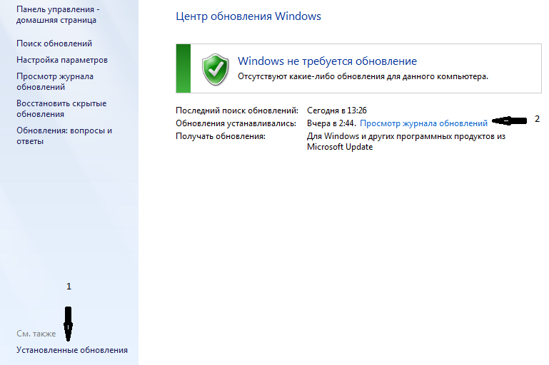 Завис компьютер на установке обновлений Windows 7