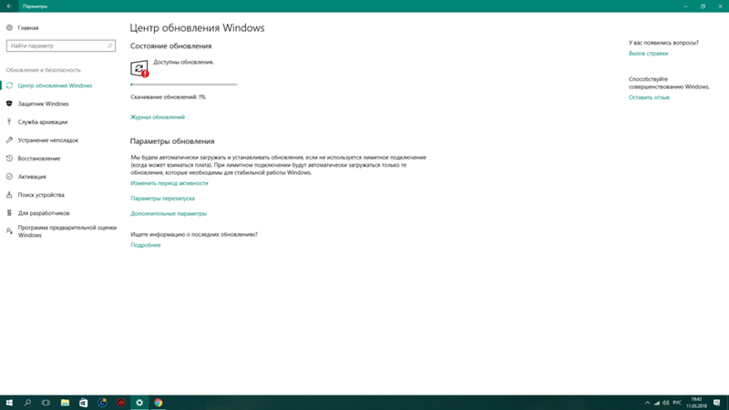 Долгое обновление Windows 10