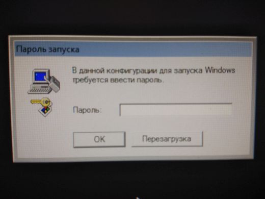 Снять пароль на вход Windows 7