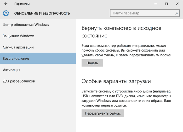 Как удалить все с компьютера, не переустанавливая Windows