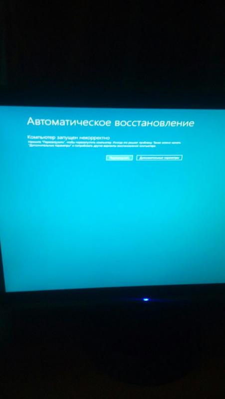 Хочу установить переустановить виндовс с 32х на 64х, сделал загрузочную флешку, включил её через биос, но показывает это