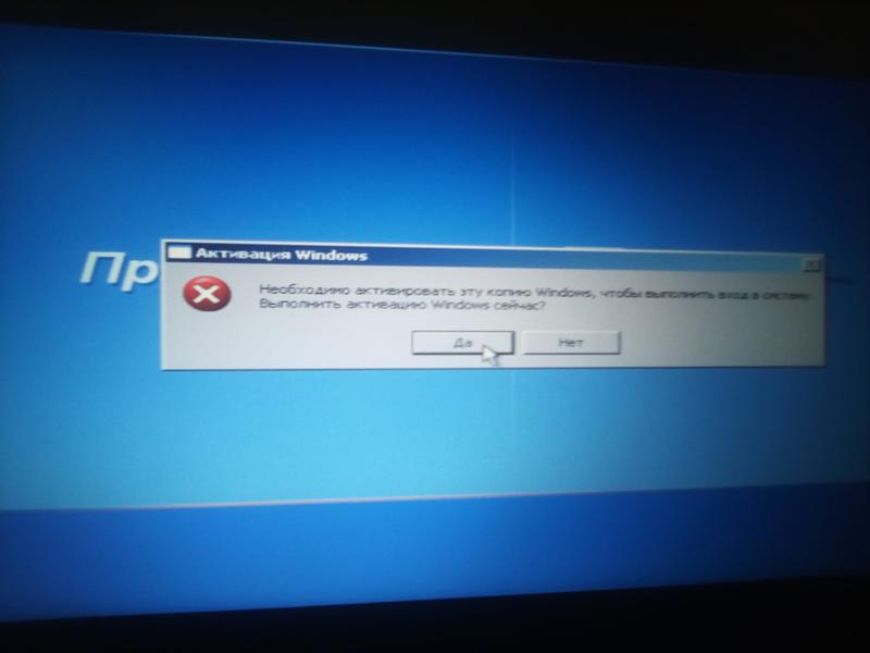 Как обойти активацию windows xp